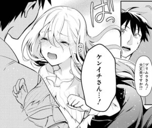 「アラフォー男の異世界通販生活」単行本2巻9話1