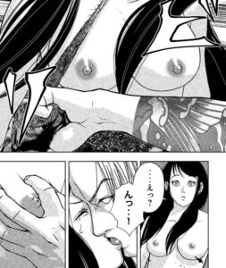 「ゴールデンドロップ」単行本1巻1話