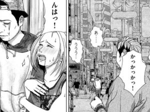 「ゴールデンドロップ」単行本1巻4話2