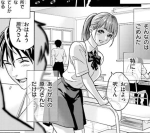 「シックス・バレッツ」単行本1巻1話