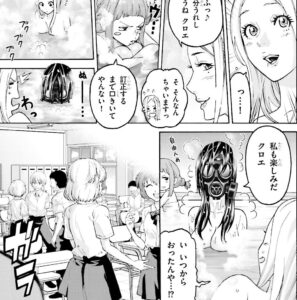 「シックス・バレッツ」単行本1巻2話9