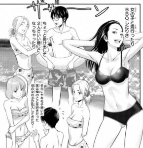 「ストーカー行為がバレて人生終了男」単行本1巻1話