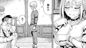 「ダンジョンに潜むヤンデレな彼女に俺は何度も殺される」単行本1巻1話2