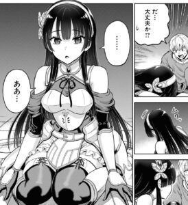 「ダンジョンに潜むヤンデレな彼女に俺は何度も殺される」単行本1巻4話1