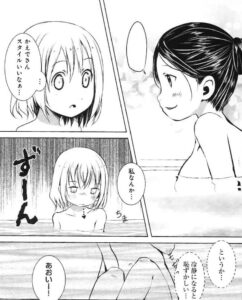 「ヤマノススメ」単行本2巻13話1