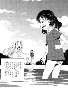 「ヤマノススメ」単行本2巻14話