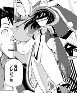 「世界最強の後衛」単行本1巻2話1