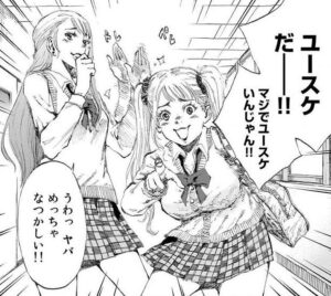 「君が僕らを悪魔と呼んだ頃」単行本1巻3話