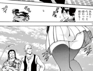 「君は008」単行本1巻1話
