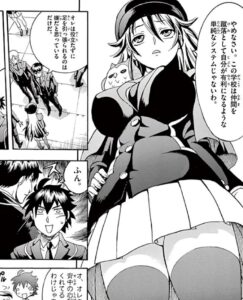 「君は008」単行本1巻2話1