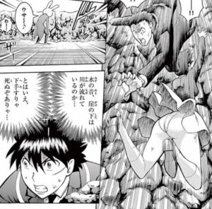 「君は008」単行本2巻11話2
