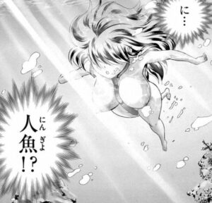 「君は008」単行本2巻7話1