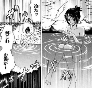 「喰霊」単行本2巻5話3