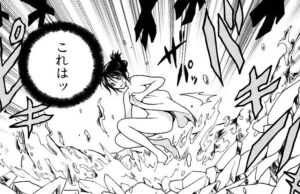 「喰霊」単行本2巻5話4