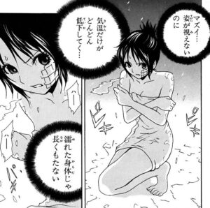 「喰霊」単行本2巻5話5