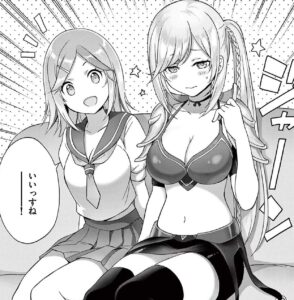 「変人のサラダボウル」単行本1巻4話1