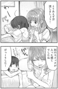 「幸腹グラフィティ」単行本1巻8話