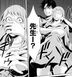 「復讐の教科書」単行本1巻6話2