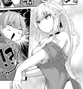 「放課後の迷宮冒険者」単行本1巻4話