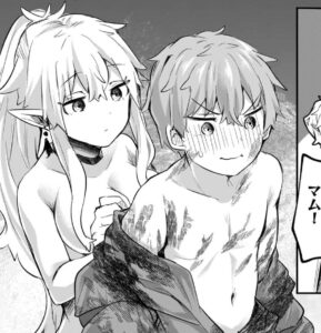 「放課後の迷宮冒険者」単行本1巻4話2
