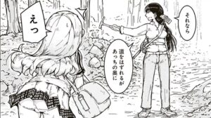 「瑠璃の宝石」単行本1巻1話1