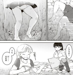 「瑠璃の宝石」単行本1巻4話