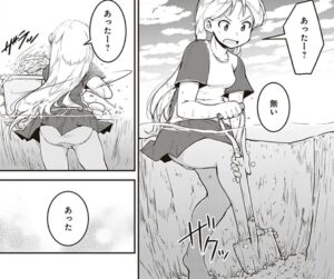 「瑠璃の宝石」単行本1巻4話1