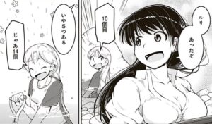 「瑠璃の宝石」単行本1巻4話2