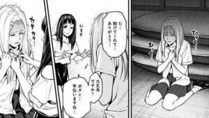 「生者の行進 Revenge」単行本3巻1話2