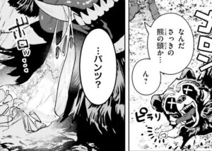 「異世界のすみっこで快適ものづくり生活」単行本2巻10話