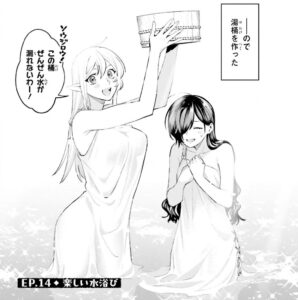 「異世界のすみっこで快適ものづくり生活」単行本2巻14話