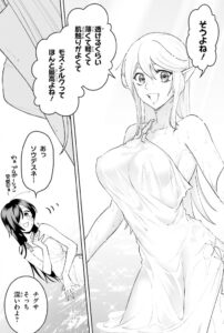 「異世界のすみっこで快適ものづくり生活」単行本2巻14話2