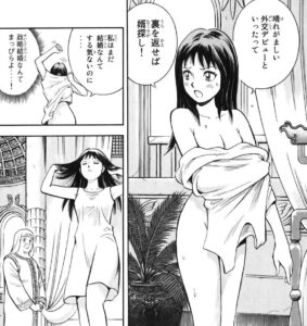 「鉄拳チンミLegends」単行本1巻1話1