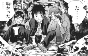 「エデンの檻」単行本1巻1話4