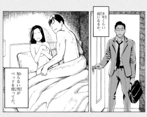 「レジスタ！」単行本1巻1話