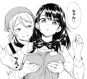 「レジスタ！」単行本1巻2話