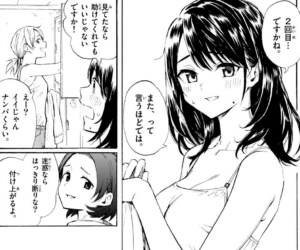 「レジスタ！」単行本1巻2話1