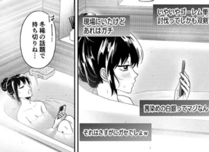 「元最強攻略者、望まぬダンジョン配信で無双してしまう」単行本1巻3話1