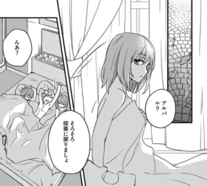 「無自覚最硬タンクのおかしな牧場」単行本1巻3話1