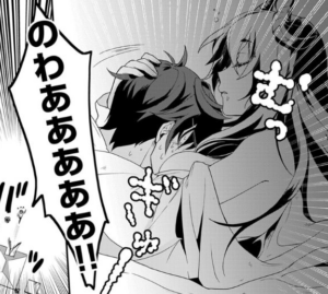 「無自覚最硬タンクのおかしな牧場」単行本1巻4話
