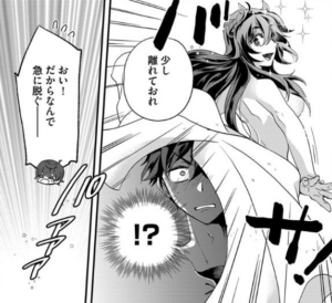 「無自覚最硬タンクのおかしな牧場」単行本1巻4話2