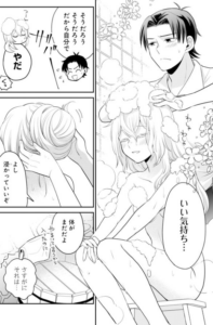 「白魔女さんとの辺境ぐらし」単行本1巻5話