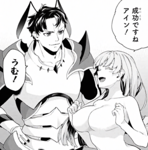 「砂魔法で砂の王国を作ろう」単行本1巻3話1