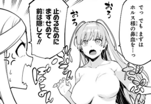 「砂魔法で砂の王国を作ろう」単行本1巻4話