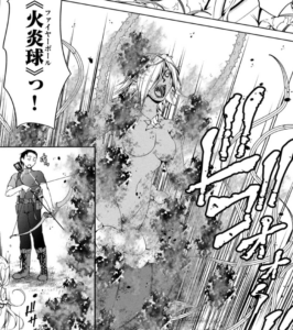【ダンジョンキャンパーの俺】単行本2巻11話2