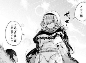 【転生貴族の万能開拓】単行本1巻2話