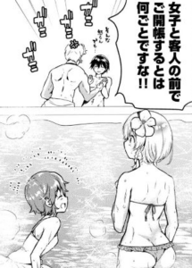 【転生貴族の万能開拓】単行本1巻3話1