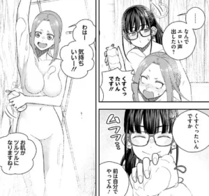 「ペストが明けたら遊びましょう！」単行本1巻1話4