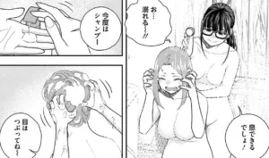 「ペストが明けたら遊びましょう！」単行本1巻1話5