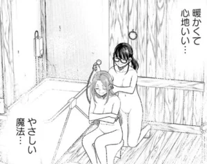 「ペストが明けたら遊びましょう！」単行本1巻1話6